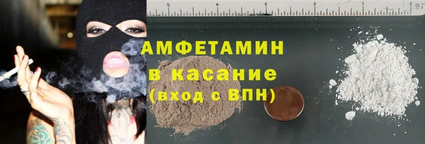 MDMA Богородск