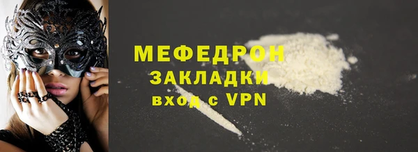 MDMA Богородск