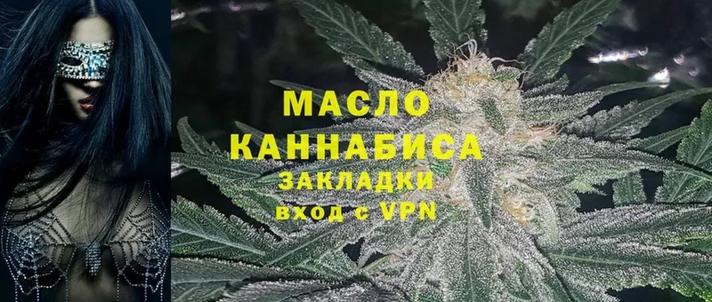 ТГК Wax  Канаш 